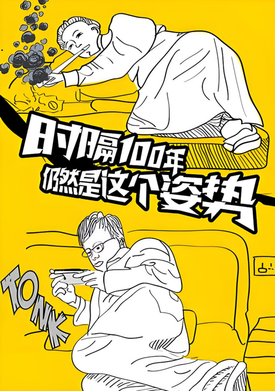 yy漫画画logo