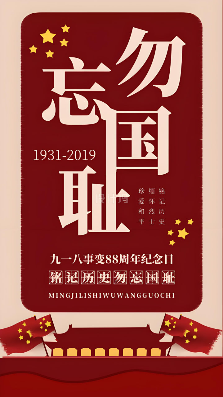 怪物