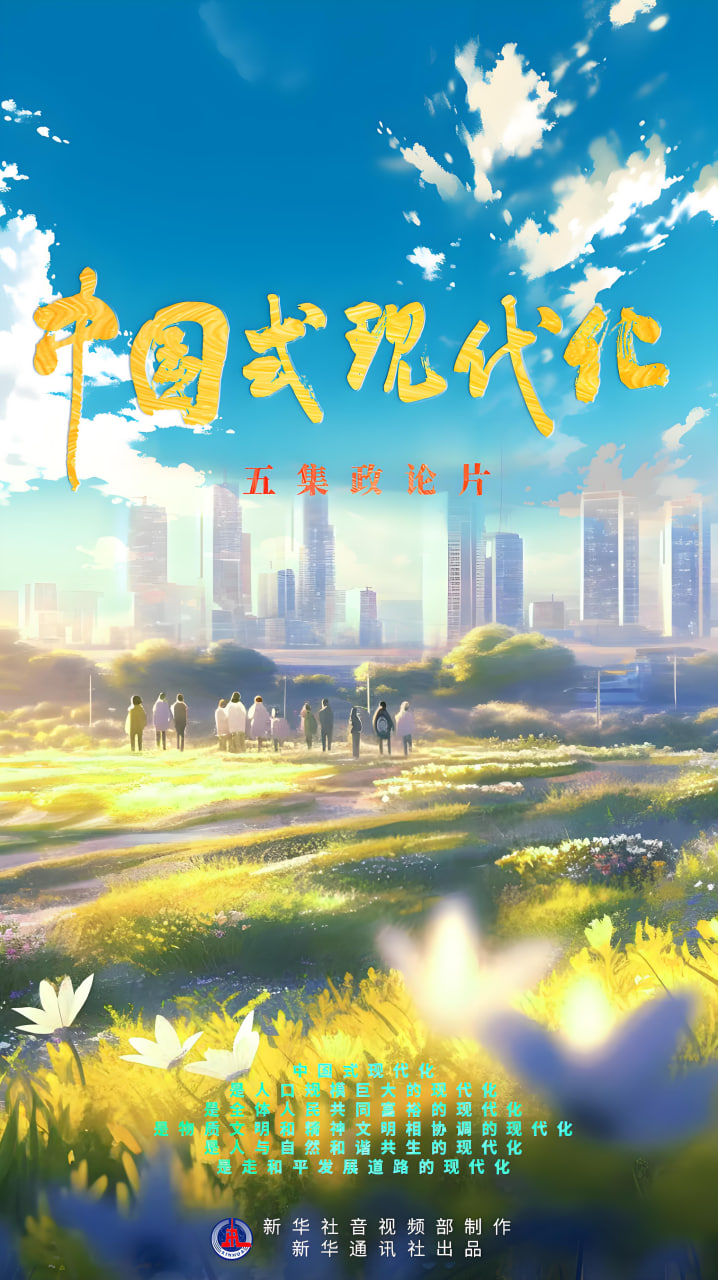 呪術廻戦