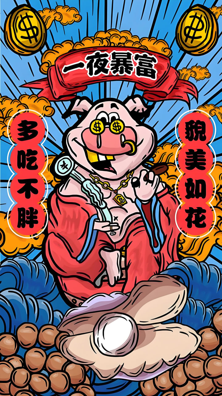 我的英雄学院
